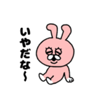 ぴょきち（個別スタンプ：33）