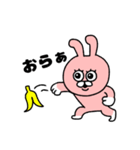 ぴょきち（個別スタンプ：34）