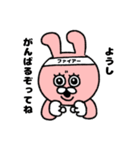 ぴょきち（個別スタンプ：35）