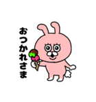 ぴょきち（個別スタンプ：37）