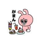 ぴょきち（個別スタンプ：38）