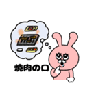 ぴょきち（個別スタンプ：39）