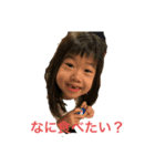 わたしのスタンプちゃん20000（個別スタンプ：6）