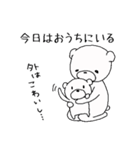 しろくま親子はおうちにいる（個別スタンプ：1）