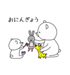 しろくま親子はおうちにいる（個別スタンプ：3）