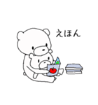 しろくま親子はおうちにいる（個別スタンプ：4）