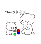 しろくま親子はおうちにいる（個別スタンプ：5）