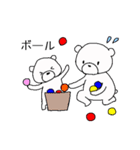 しろくま親子はおうちにいる（個別スタンプ：7）