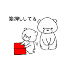 しろくま親子はおうちにいる（個別スタンプ：10）
