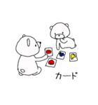 しろくま親子はおうちにいる（個別スタンプ：11）