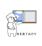 しろくま親子はおうちにいる（個別スタンプ：15）