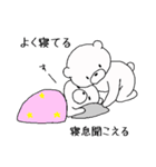 しろくま親子はおうちにいる（個別スタンプ：18）