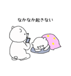 しろくま親子はおうちにいる（個別スタンプ：19）
