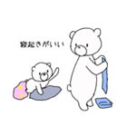 しろくま親子はおうちにいる（個別スタンプ：20）