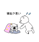 しろくま親子はおうちにいる（個別スタンプ：21）