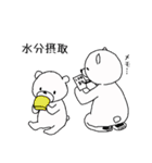 しろくま親子はおうちにいる（個別スタンプ：23）