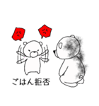 しろくま親子はおうちにいる（個別スタンプ：26）