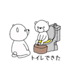 しろくま親子はおうちにいる（個別スタンプ：32）