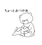 しろくま親子はおうちにいる（個別スタンプ：33）