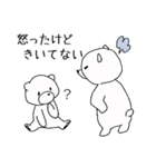 しろくま親子はおうちにいる（個別スタンプ：34）