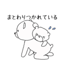 しろくま親子はおうちにいる（個別スタンプ：35）