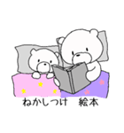 しろくま親子はおうちにいる（個別スタンプ：37）