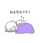 しろくま親子はおうちにいる（個別スタンプ：38）