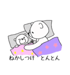 しろくま親子はおうちにいる（個別スタンプ：39）