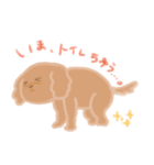 トイプーのCalbeeちゃんスタンプ（個別スタンプ：7）