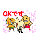 パワー全開キャラの使える日常スタンプ（個別スタンプ：5）
