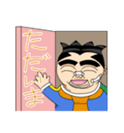 プリンおじさん＆ボーイズ（個別スタンプ：1）