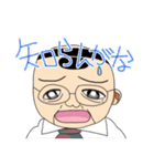 プリンおじさん＆ボーイズ（個別スタンプ：13）