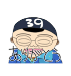 プリンおじさん＆ボーイズ（個別スタンプ：16）