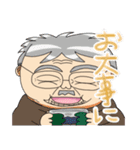 プリンおじさん＆ボーイズ（個別スタンプ：22）
