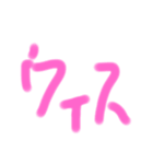 どうぶつさんのやかた（個別スタンプ：3）