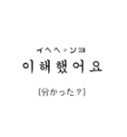 「シンプル」韓国語翻訳スタンプ（個別スタンプ：9）
