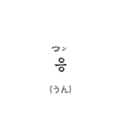 「シンプル」韓国語翻訳スタンプ（個別スタンプ：13）