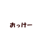 ひとことで挨拶（個別スタンプ：3）