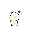 ショウロンポー君とたまにペットのギョーザ（個別スタンプ：2）