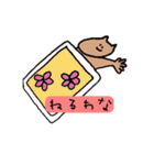 しゃくれてるうまのスタンプ（個別スタンプ：1）