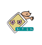 しゃくれてるうまのスタンプ（個別スタンプ：2）