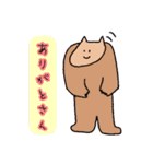 しゃくれてるうまのスタンプ（個別スタンプ：11）