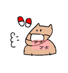 しゃくれてるうまのスタンプ（個別スタンプ：22）