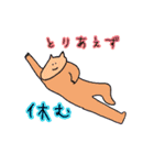 しゃくれてるうまのスタンプ（個別スタンプ：23）