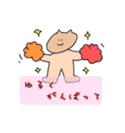 しゃくれてるうまのスタンプ（個別スタンプ：34）