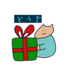 しゃくれてるうまのスタンプ（個別スタンプ：38）