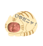 彩生ちゃんスタンプ（個別スタンプ：8）