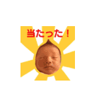 いつでもさらちゃん（個別スタンプ：29）