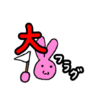 ゲーマーうさみくんの日常（個別スタンプ：8）
