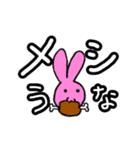 ゲーマーうさみくんの日常（個別スタンプ：12）